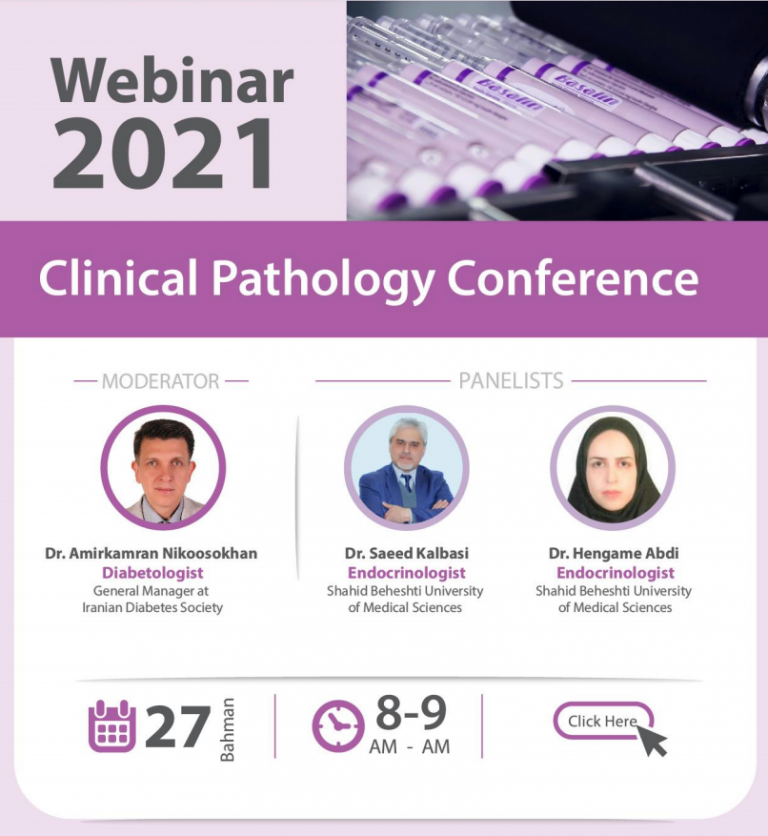 Pooyesh Darou Clinical Pathology Conference