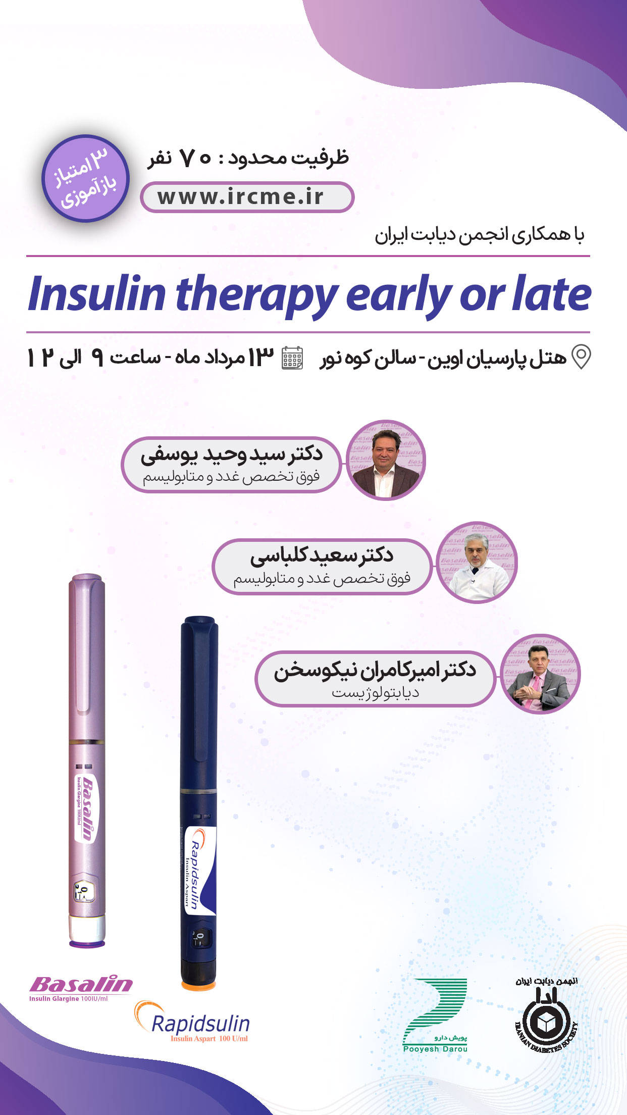 Insulin therapy early or late